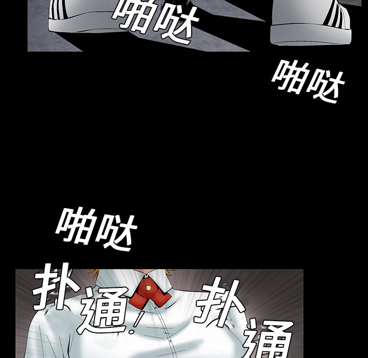 Masochist-潜藏的欲望 Masochist-潜藏的欲望：2 第183页