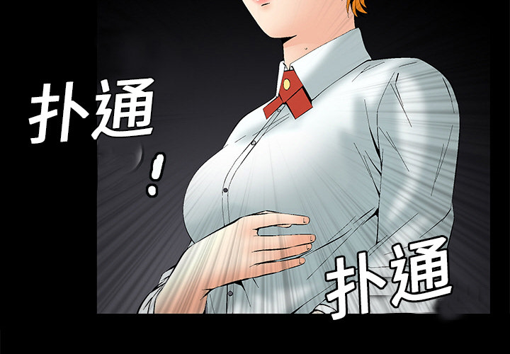 Masochist-潜藏的欲望 Masochist-潜藏的欲望：2 第2页