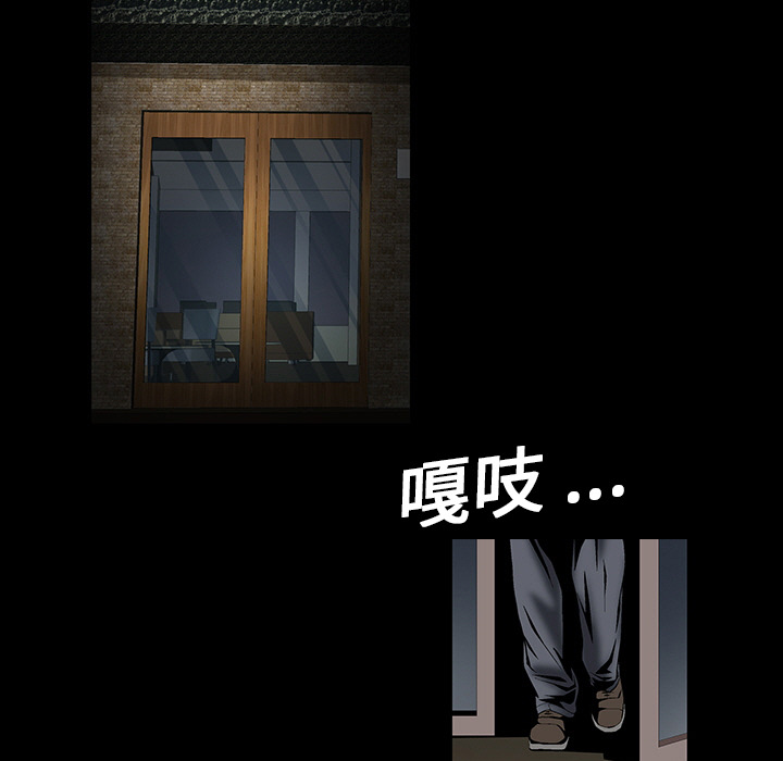 Masochist-潜藏的欲望 Masochist-潜藏的欲望：2 第156页
