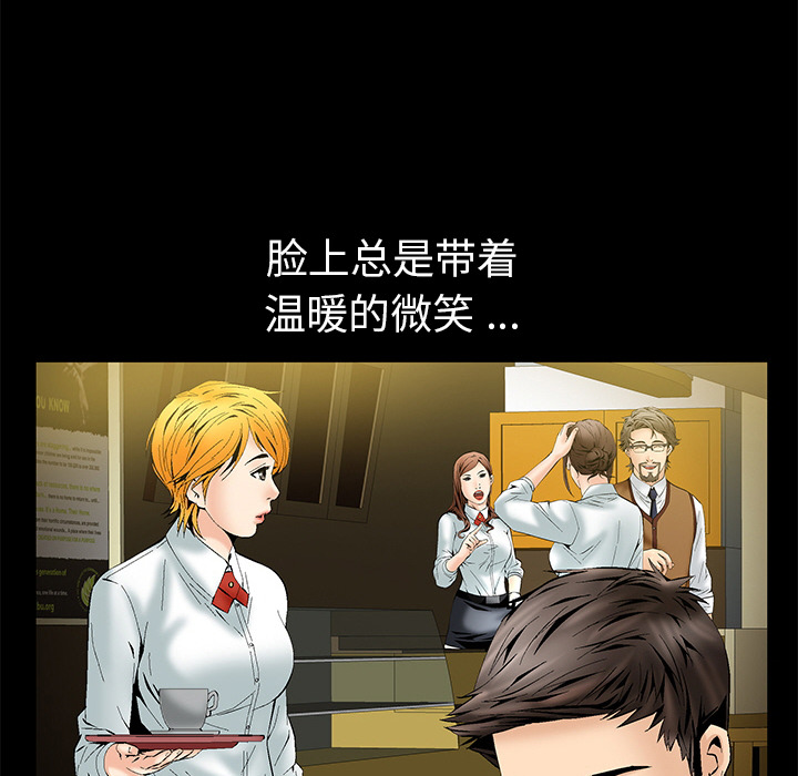 Masochist-潜藏的欲望 Masochist-潜藏的欲望：2 第135页