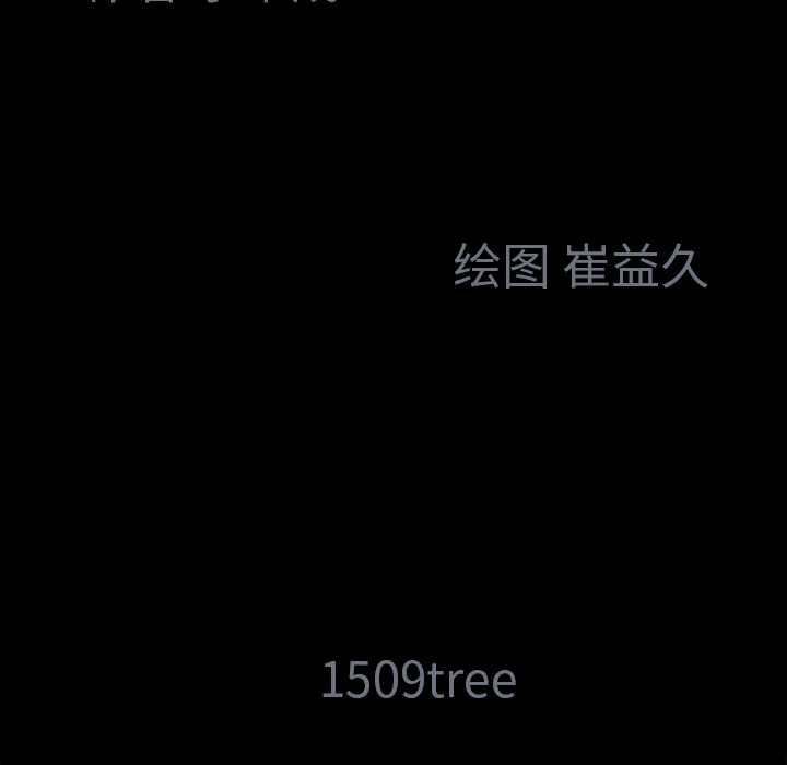 Masochist-潜藏的欲望 Masochist-潜藏的欲望：2 第48页
