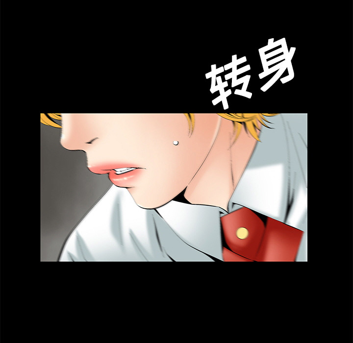 Masochist-潜藏的欲望 Masochist-潜藏的欲望：2 第24页