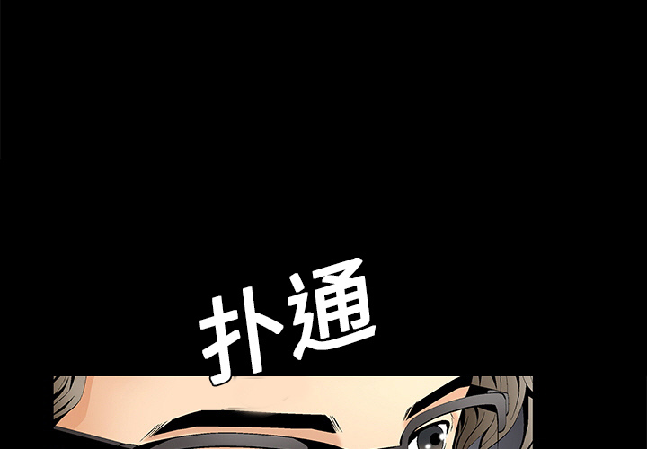 Masochist-潜藏的欲望 Masochist-潜藏的欲望：2 第3页