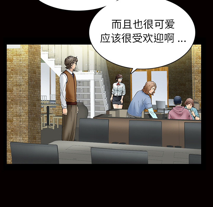 Masochist-潜藏的欲望 Masochist-潜藏的欲望：2 第52页