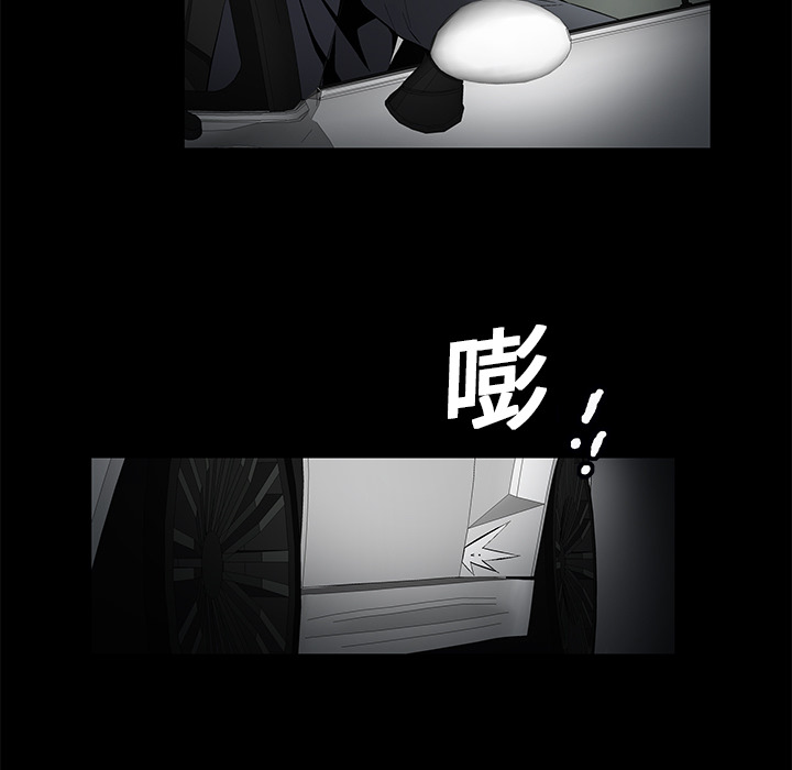 Masochist-潜藏的欲望 Masochist-潜藏的欲望：3 第91页