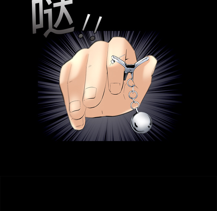 Masochist-潜藏的欲望 Masochist-潜藏的欲望：3 第49页