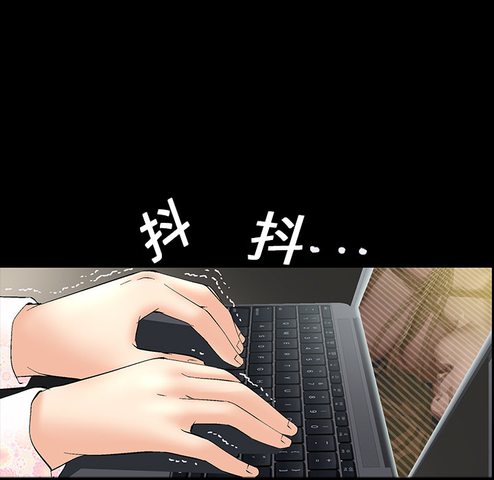 Masochist-潜藏的欲望 Masochist-潜藏的欲望：3 第7页