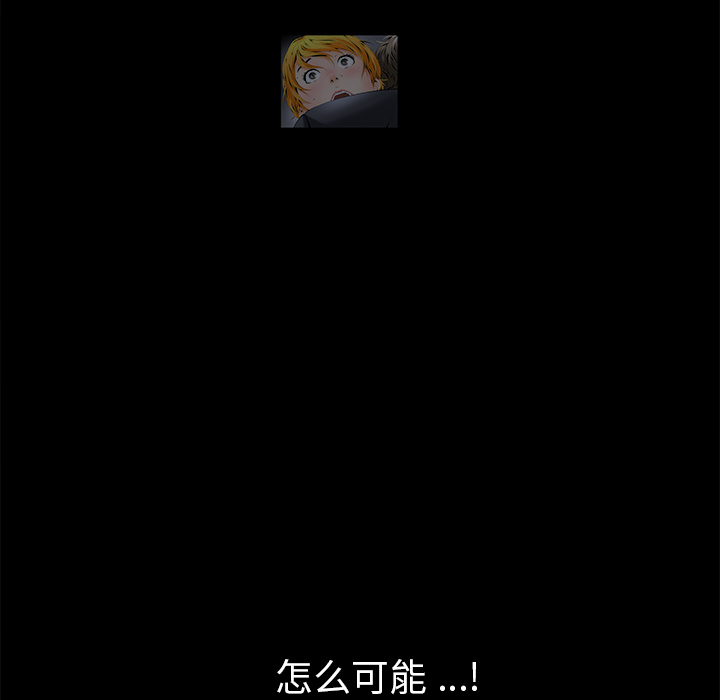 Masochist-潜藏的欲望 Masochist-潜藏的欲望：3 第22页