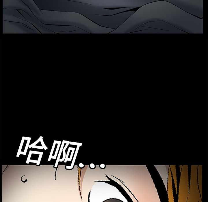 Masochist-潜藏的欲望 Masochist-潜藏的欲望：3 第63页