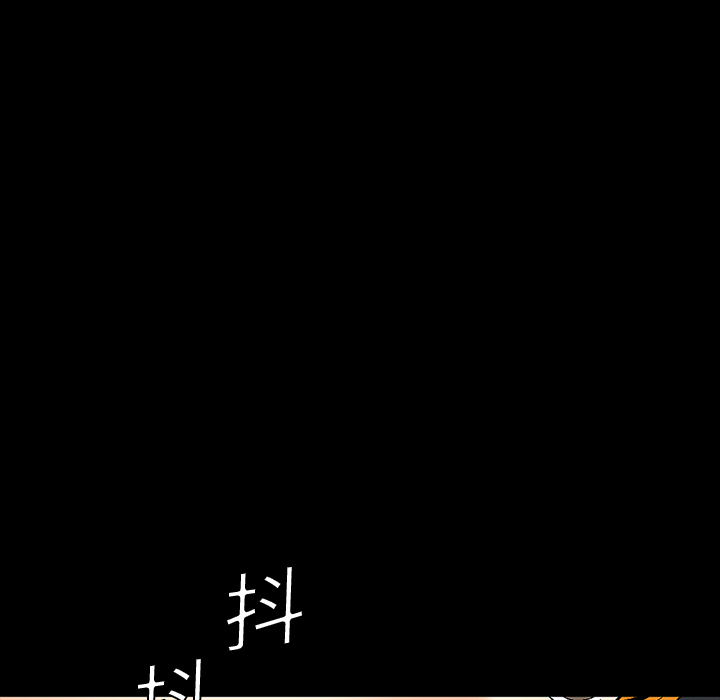 Masochist-潜藏的欲望 Masochist-潜藏的欲望：3 第8页