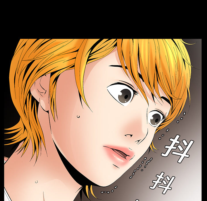 Masochist-潜藏的欲望 Masochist-潜藏的欲望：3 第10页