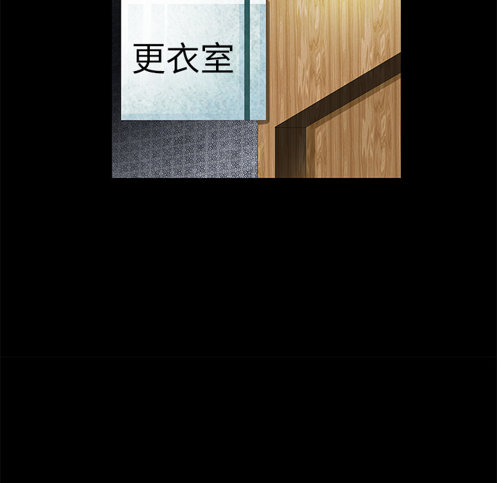Masochist-潜藏的欲望 Masochist-潜藏的欲望：5 第78页