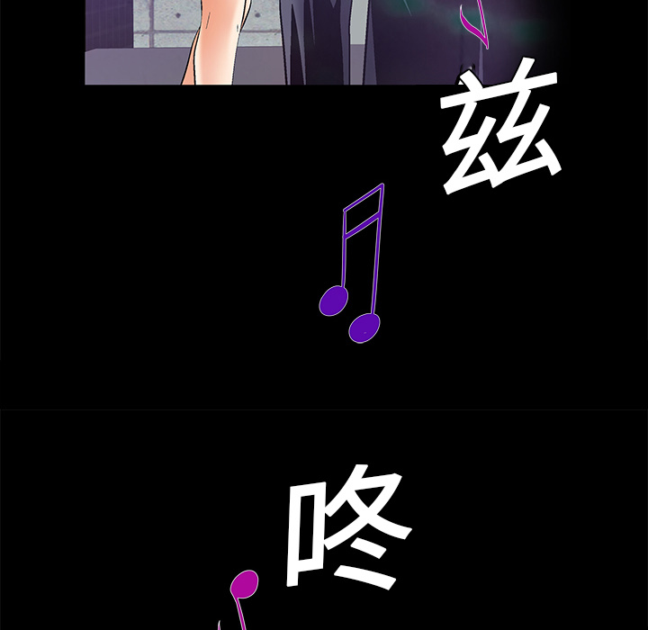 Masochist-潜藏的欲望 Masochist-潜藏的欲望：5 第17页