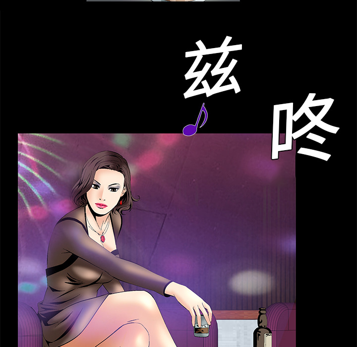 Masochist-潜藏的欲望 Masochist-潜藏的欲望：5 第36页
