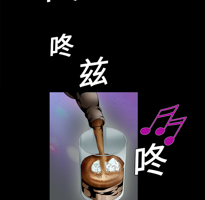 Masochist-潜藏的欲望 Masochist-潜藏的欲望：5 第35页