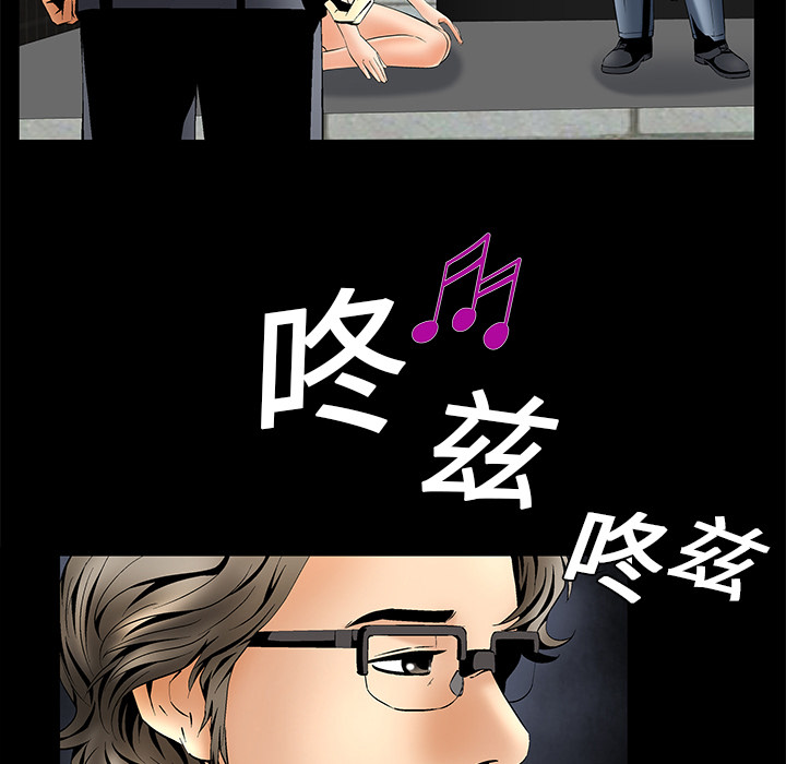 Masochist-潜藏的欲望 Masochist-潜藏的欲望：5 第5页