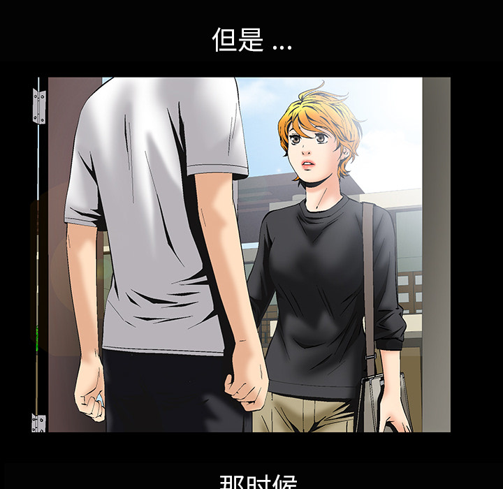 Masochist-潜藏的欲望 Masochist-潜藏的欲望：5 第106页