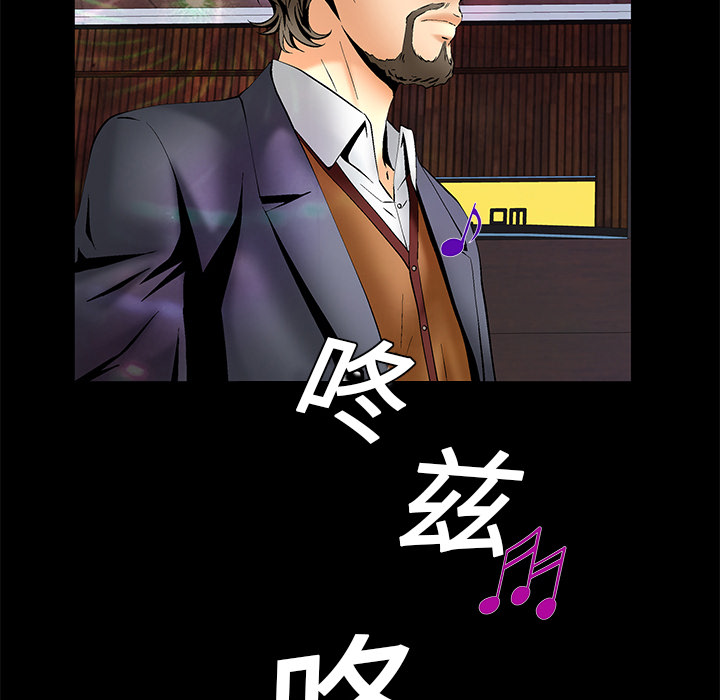 Masochist-潜藏的欲望 Masochist-潜藏的欲望：5 第15页