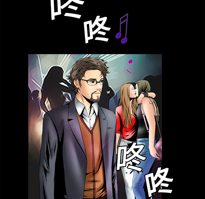 Masochist-潜藏的欲望 Masochist-潜藏的欲望：5 第7页