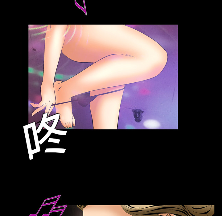 Masochist-潜藏的欲望 Masochist-潜藏的欲望：5 第18页