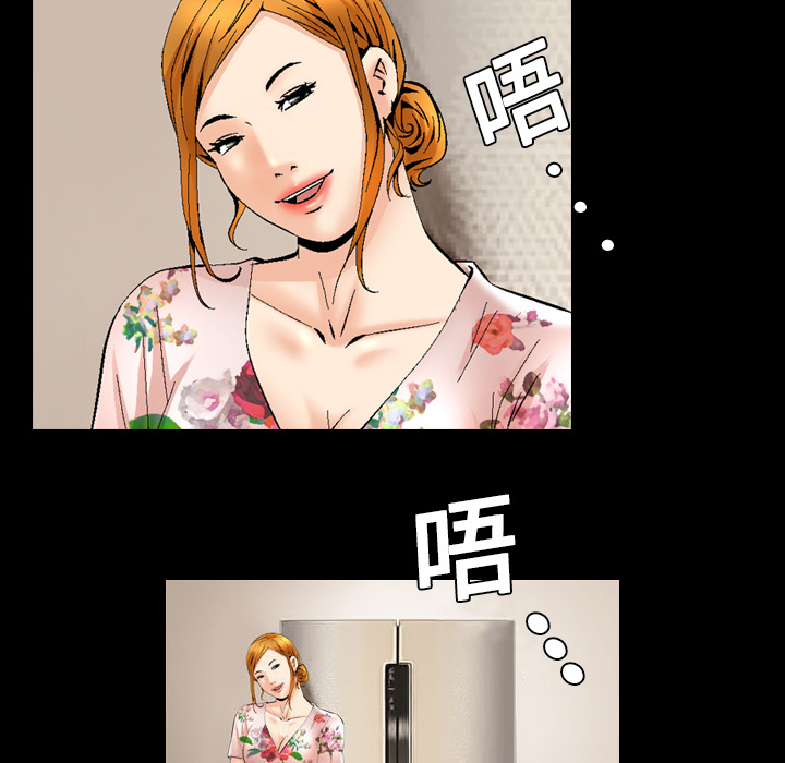 Masochist-潜藏的欲望 Masochist-潜藏的欲望：7 第43页