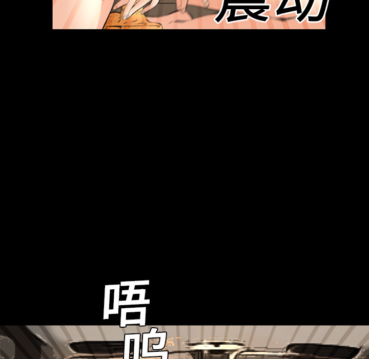 Masochist-潜藏的欲望 Masochist-潜藏的欲望：7 第46页