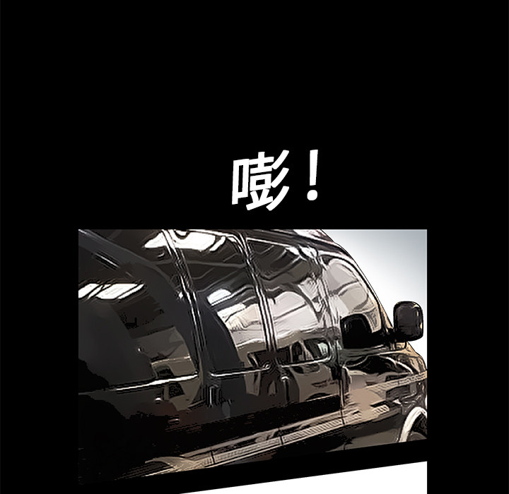 Masochist-潜藏的欲望 Masochist-潜藏的欲望：7 第140页