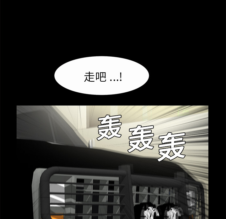 Masochist-潜藏的欲望 Masochist-潜藏的欲望：7 第58页