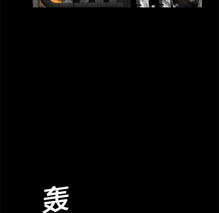 Masochist-潜藏的欲望 Masochist-潜藏的欲望：7 第59页