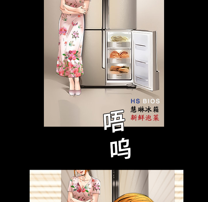 Masochist-潜藏的欲望 Masochist-潜藏的欲望：7 第44页