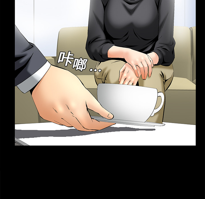 Masochist-潜藏的欲望 Masochist-潜藏的欲望：7 第68页
