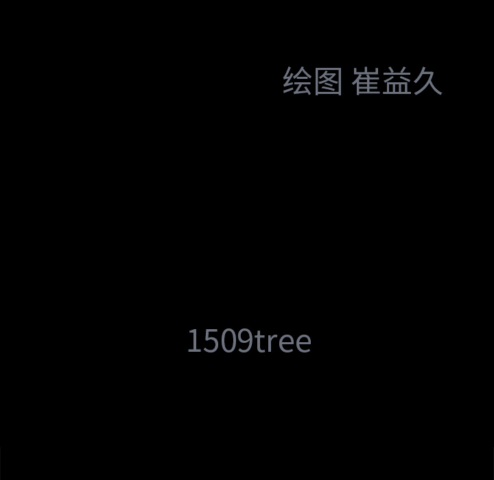 Masochist-潜藏的欲望 Masochist-潜藏的欲望：5 第65页