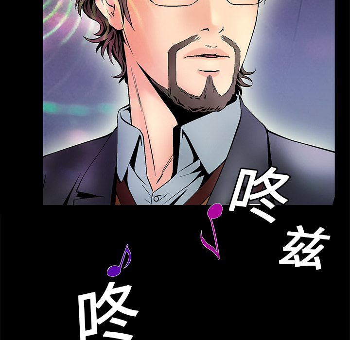 Masochist-潜藏的欲望 Masochist-潜藏的欲望：5 第34页