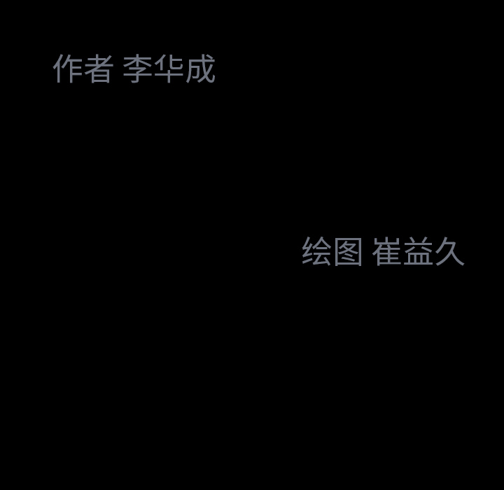 Masochist-潜藏的欲望 Masochist-潜藏的欲望：5 第128页