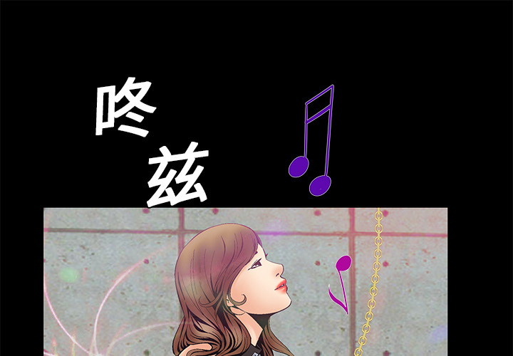 Masochist-潜藏的欲望 Masochist-潜藏的欲望：5 第1页