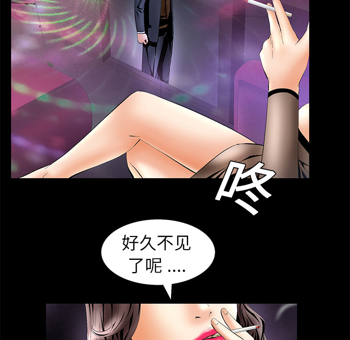 Masochist-潜藏的欲望 Masochist-潜藏的欲望：5 第9页