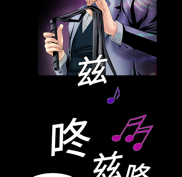 Masochist-潜藏的欲望 Masochist-潜藏的欲望：5 第24页