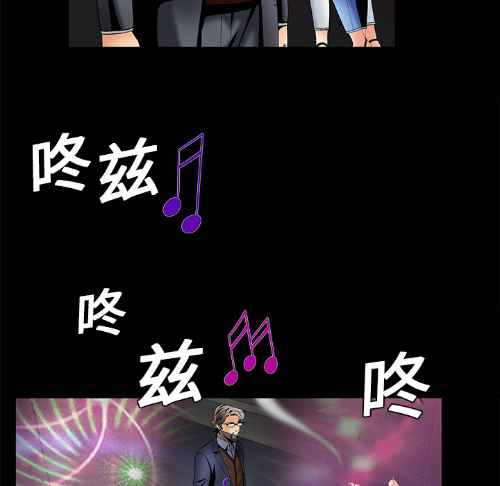 Masochist-潜藏的欲望 Masochist-潜藏的欲望：5 第8页