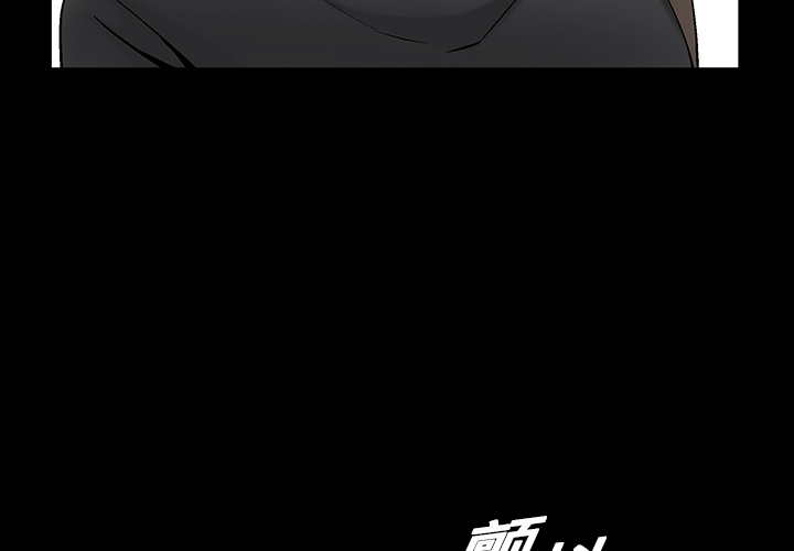 Masochist-潜藏的欲望 Masochist-潜藏的欲望：6 第3页