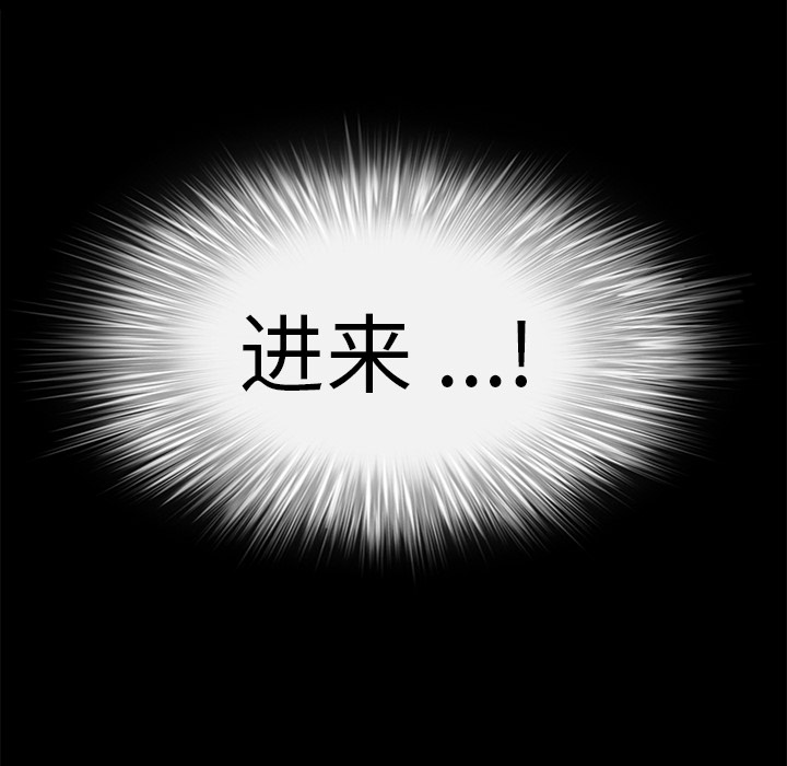 Masochist-潜藏的欲望 Masochist-潜藏的欲望：6 第38页