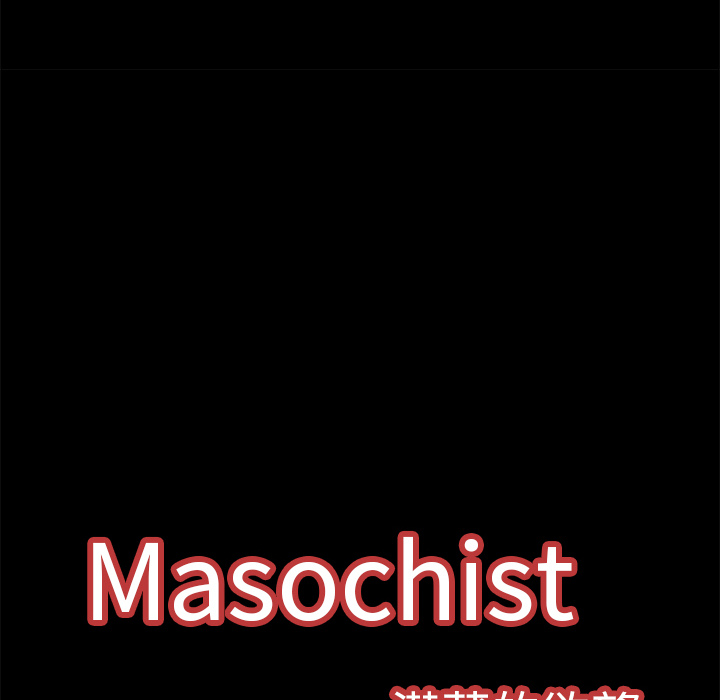 Masochist-潜藏的欲望 Masochist-潜藏的欲望：6 第39页