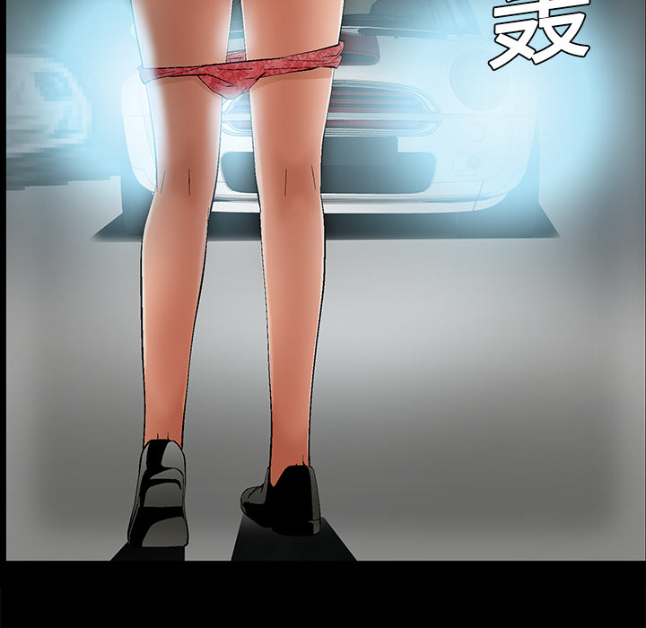 Masochist-潜藏的欲望 Masochist-潜藏的欲望：6 第19页