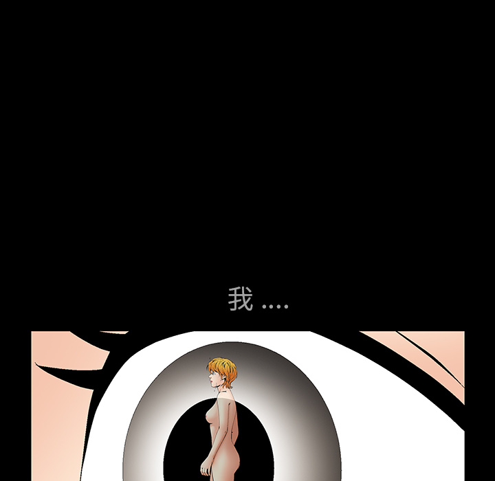 Masochist-潜藏的欲望 Masochist-潜藏的欲望：6 第25页