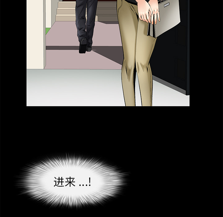 Masochist-潜藏的欲望 Masochist-潜藏的欲望：6 第34页