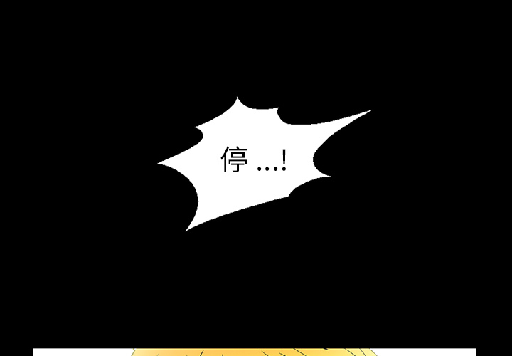 Masochist-潜藏的欲望 Masochist-潜藏的欲望：6 第1页