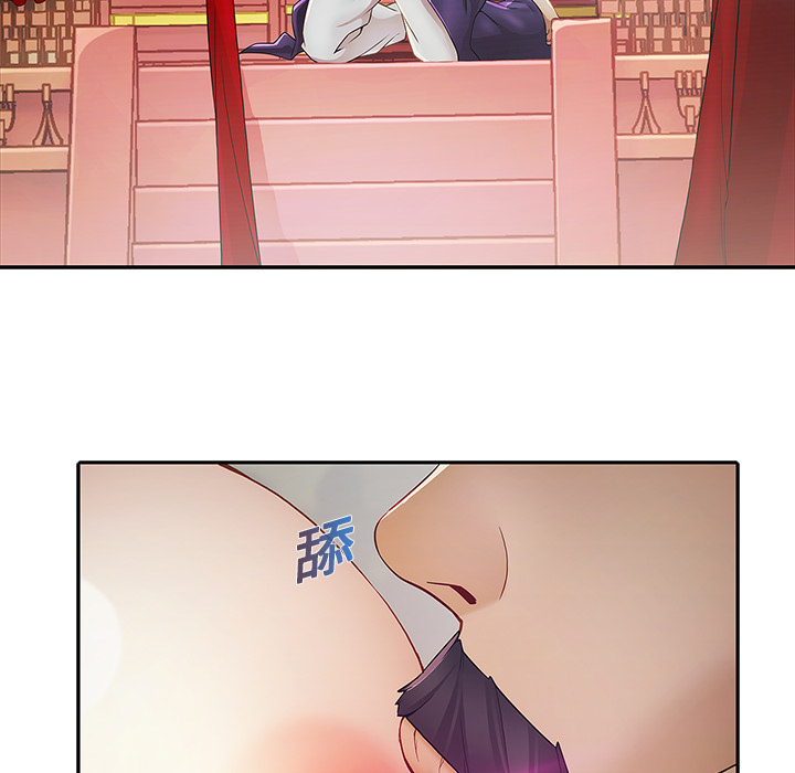 梦蝶 梦蝶：1 第22页