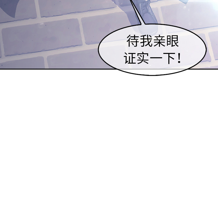 梦蝶 梦蝶：1 第174页