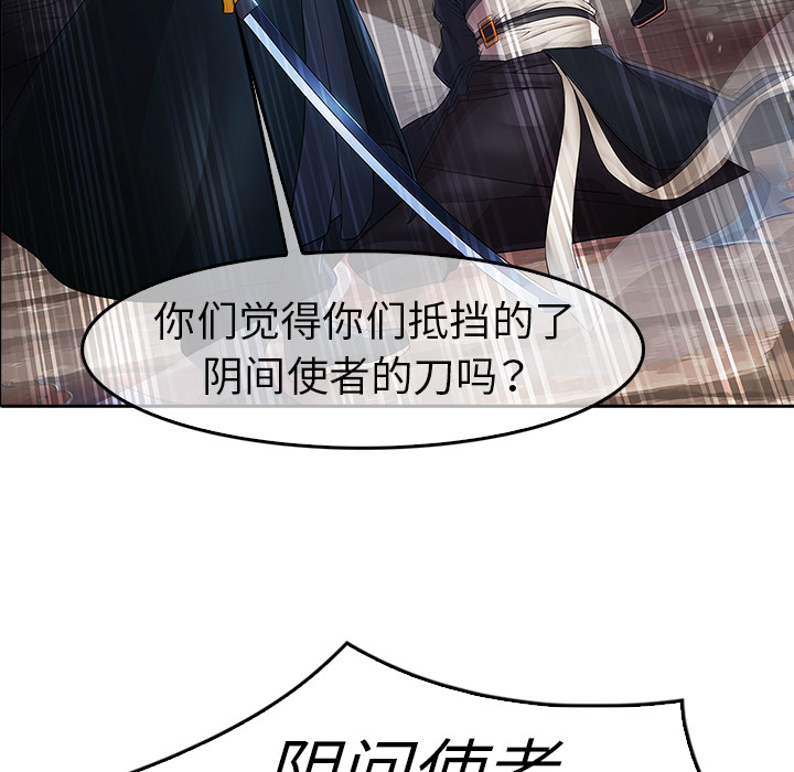 梦蝶 梦蝶：1 第79页
