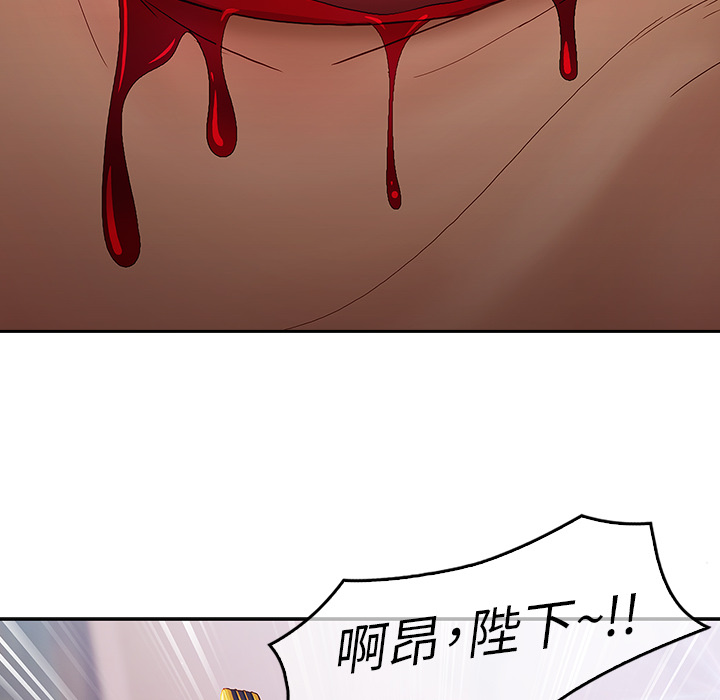 梦蝶 梦蝶：1 第37页