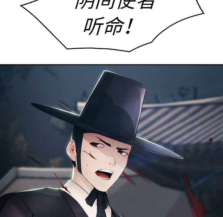 梦蝶 梦蝶：1 第80页